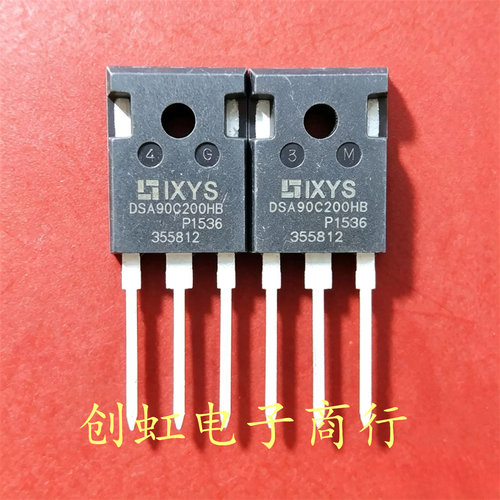 DSA90C200HB 全新进口原装 200V 90A 肖特基整流二极管