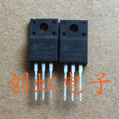 三极管SVF7N65F 进口全新原装电源管MOS场效应管 FQPF7N65C 塑封