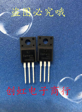 SW4N65D 全新原装 650V 4A TO-220F MOS场效应管 满百包邮