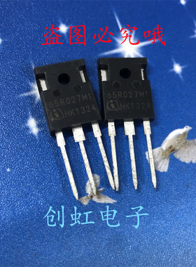 65R027M1 IMW65R027M1H 全新进口原装 650V 185A TO-247 MOS管