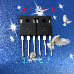 20N135IHR NGTB20N135IHR 全新进口原装 20A 1350V 电磁炉IGBT管
