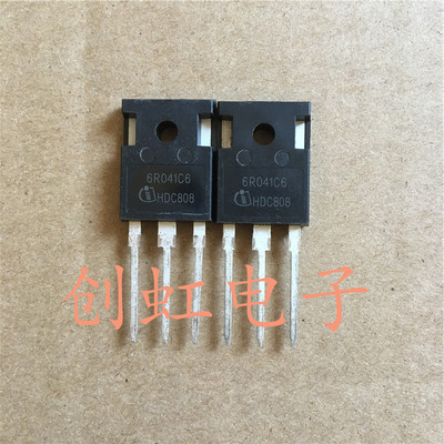 大功率三极管 6R041C6 进口全新原装 大电流场效应MOS管 78A 600V