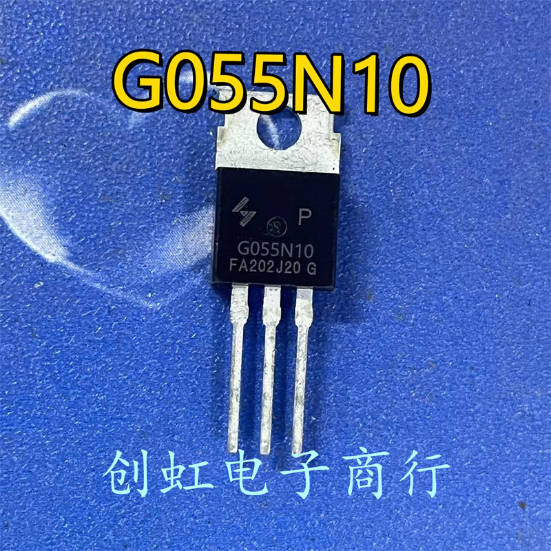 G055N10 HYG055N10NS1P 全新原装 100V 130A TO-220 MOS场效应管