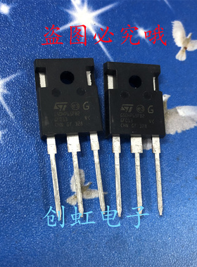 G50HP65FB2 全新进口原装 650V 50A 大功率IGBT管 STGWA50HP65FB2
