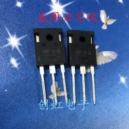 G50HP65FB2 全新进口原装 650V 50A 大功率IGBT管 STGWA50HP65FB2