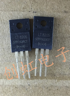 STPF1620CT  肖特基整流二极管 全新原装 TO-220 塑封