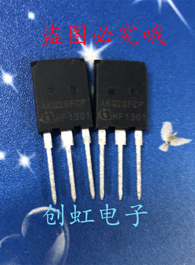 AKQ20FCP 全新进口原装 750V 200A 大功率IGBT管 AIKQ200N75CP2