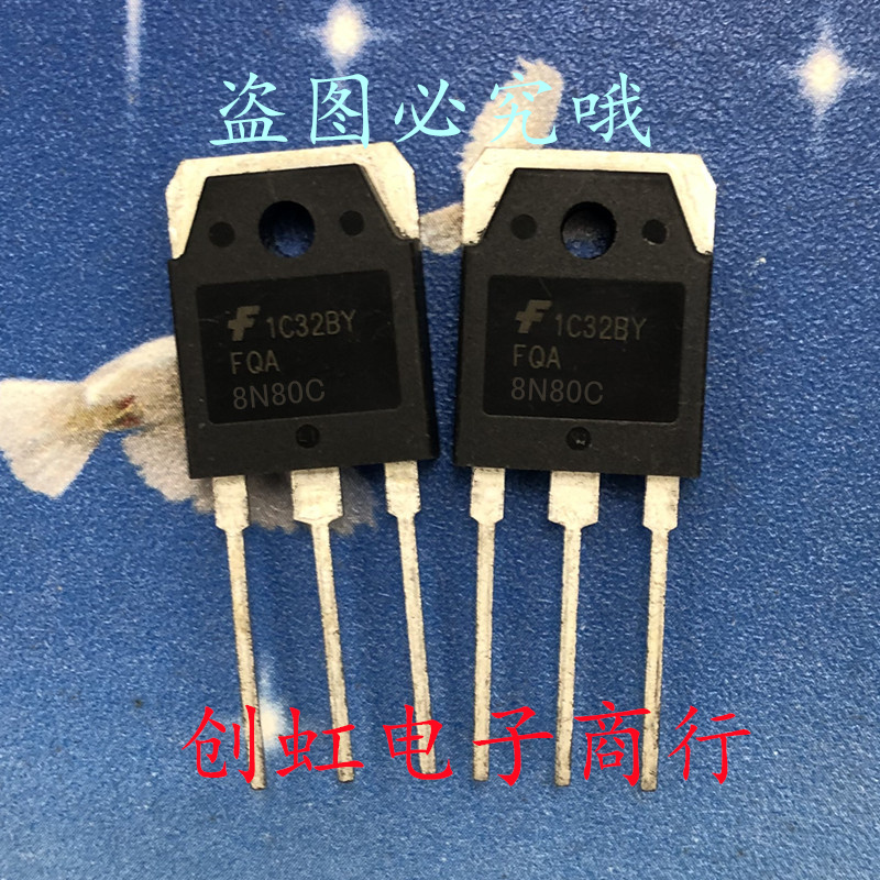 FQA8N80C 全新进口原装 800V 8.4A TO-3P MOS场效应管 满百包邮