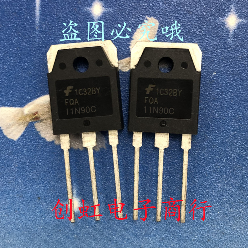 FQA11N90C 全新进口原装 900V 11A TO-3P MOS场效应管 满百包邮