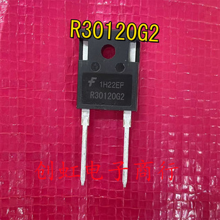 R30120G2 全新进口原装 1200V 30A 快恢复二极管 ISL9R30120G2