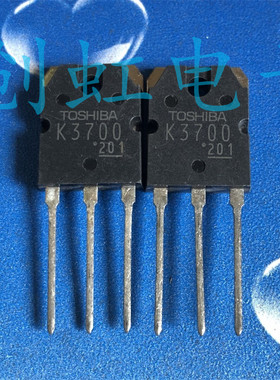 2SK3700 大功率三极管 K3700 进口全新原装 5A 900V 场效应MOS管