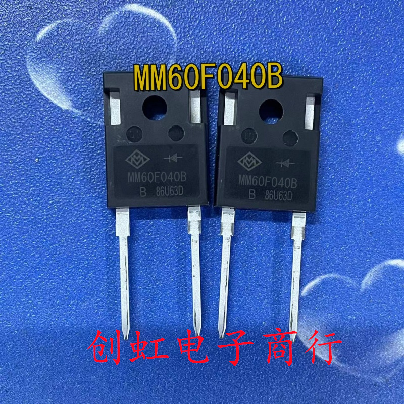 MM60F040B 全新进口原装 400V 60A TO-247-2 快恢复二极管
