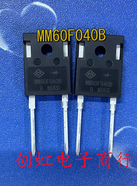 MM60F040B 全新进口原装 400V 60A TO-247-2 快恢复二极管