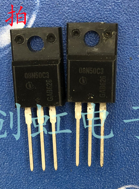 功率三极管 08N50C3 进口全新原装 SPA08N50C3场效应MOS管500V 8A