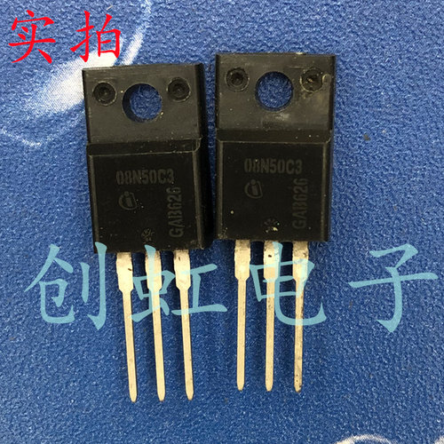 功率三极管 08N50C3 进口全新原装 SPA08N50C3场效应MOS管500V 8A