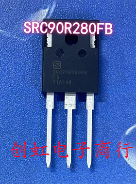 SRC90R280 SRC90R280FB 全新原装 TO-247 900V MOS场效应管