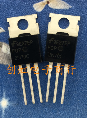 功率三极管 FQP2N70C 进口全新原装 2A 700V 场效应MOS管 电源管