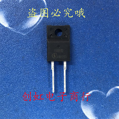 E08ED2 全新进口原装 650V 8A SIC碳化硅快恢复二极管 IDV08E65D2