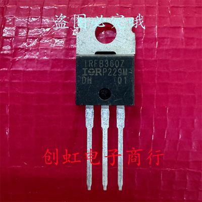 IRFB3607 IRFB3607PBF 全新进口原装 TO-220 75V 80A 大电流MOS管