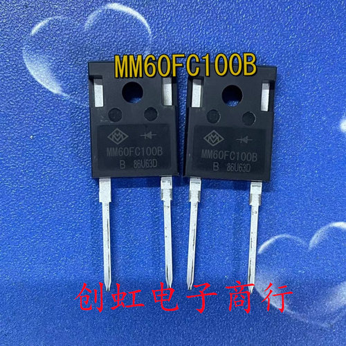 MM60FC100B 全新进口原装 1000V 60A TO-247-2 快恢复二极管