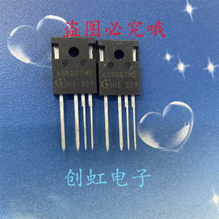 65C7019 IPZ65R019C7 全新进口原装 650V 75A 新能源汽车级MOS管