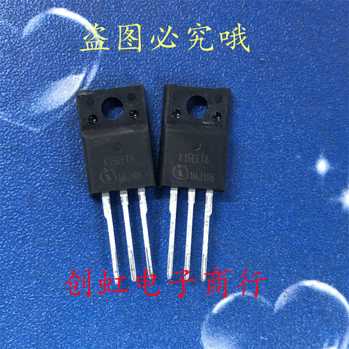 K15EET6 全新进口原装 TO-220F 650V 15A IGBT功率管 IKA15N65ET6