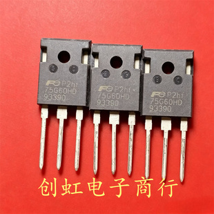 75G60HD FGW75N60HD 全新进口原装 600V 75A 大功率IGBT管