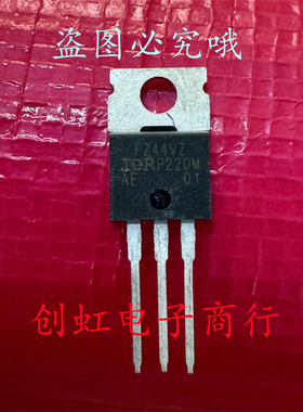 IRFZ44VZ IRFZ44VZPBF 全新进口原装 60V 57A TO-220 MOS场效应管