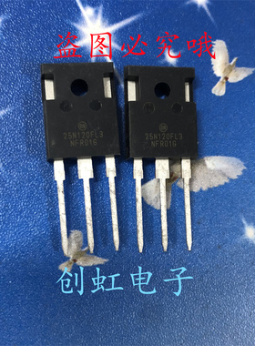 25N120FL3 NGTB25N120FL3WG 全新进口原装 1200V 25A TO-247 现货