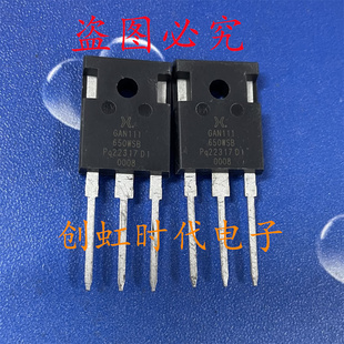 650V 21A GAN111 MOS场效应管 全新原装 247 优先发货 650WSB