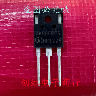 AK50ERF5 AIKW50N65RF5 全新进口原装 650V 50A 汽车级IGBT功率管