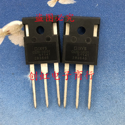 大功率三极管 CS20-14IO1 进口全新原装 20A 1400V 单向可控硅