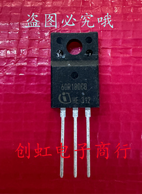 60R180C8 IPA60R180CM8 全新进口原装 650V 48A MOS场效应管