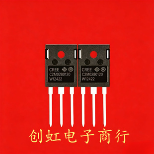 C2M0280120 C2M0280120D 全新进口原装 1200V 10A 碳化硅MOS管
