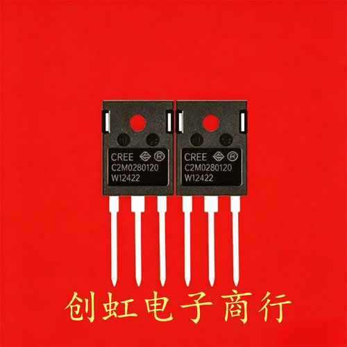 C2M0280120 C2M0280120D 全新进口原装 1200V 10A 碳化硅MOS管
