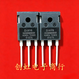 IXXH30N60B3D1 全新进口原装 600V 30A TO-247 IGBT管