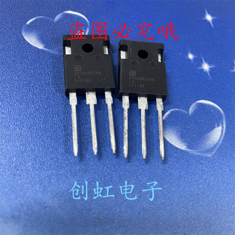 SRC60R036B 全新原装 650V TO-247 大功率MOS场效应管 优先发货