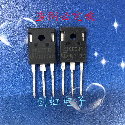 IKW50N65EH5 K50EEH5 全新进口原装 TO-247 650V 50A IGBT功率管