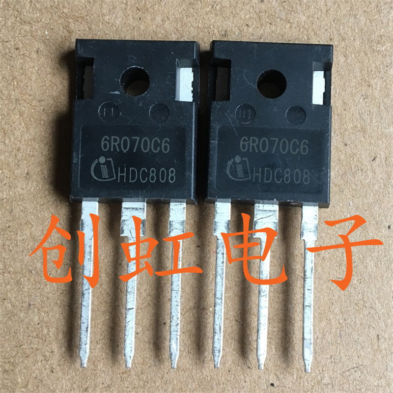 6R070C6大功率三极管IPW60R070C6进口全新原装 MOS场效应管电源管
