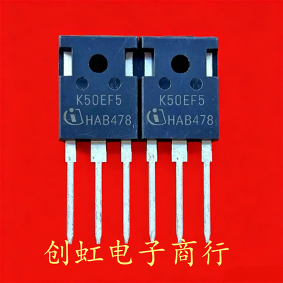 K50EF5 IKW50N65F5 全新进口原装 650V 50A TO-247 电焊机IGBT管