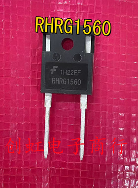 R1560G2 全新进口原装 600V 15A TO-247 快恢复二极管 满百包邮
