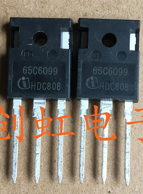 65C6099 大功率三极管IPW65R099C6大电流MOS场效应管进口全新原装