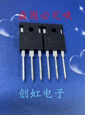 SRC65R100B 全新原装 高压场效应N沟道MOS管 100mΩ 650V 36.9A