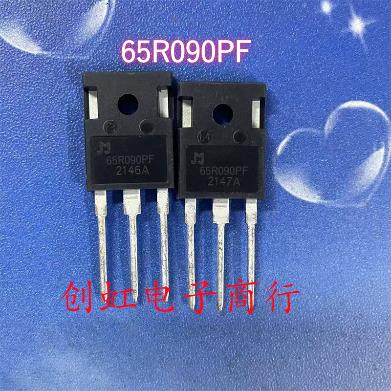 65R090PF JMH65R090PFFD 全新原装 650V 18A TO-247 MOS场效应管