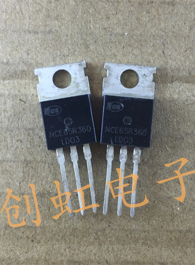 三极管 NCE65R360 全新原装 MOS场效应管  TO-220  650V 11A