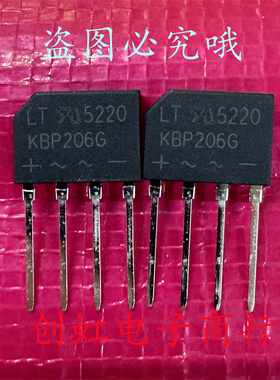 KBP206G KBP206 KBP208G KBP208 全新进口原装 桥式整流器