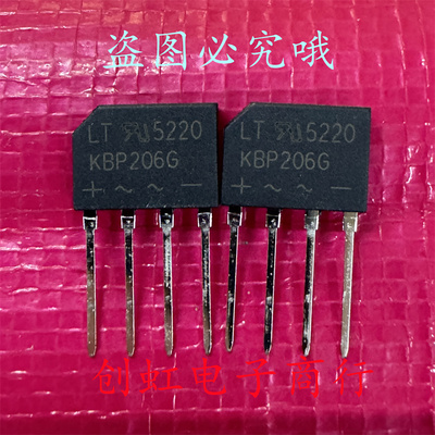 KBP206G KBP206 KBP208G KBP208 全新进口原装 桥式整流器