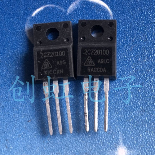 MBRF20100CT 进口全新原装 20A 100V 肖特基整流二极管 2CZ20100
