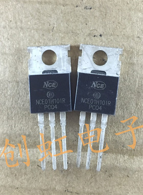 三极管NCE01H10IR全新原装 MOS场效应管TO-220电动车控制器