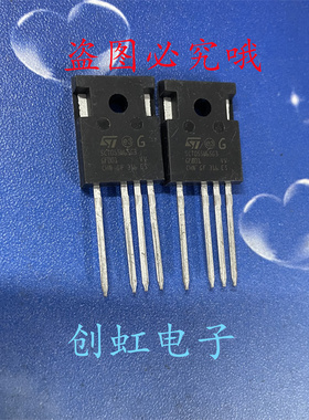 SCT055W65G3 SCT055W65G3-4AG 全新进口原装 650V30A 大功率MOS管